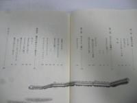 哲夫の春休み