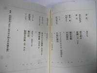 小学生までに読んでおきたい文学 ⑤　ともだちの話