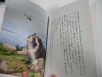 まぼろし資料館