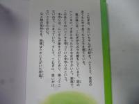 こむぎとにいちゃん　(文研ブックランド)