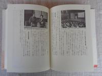 上方演芸大全