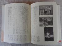 上方演芸大全