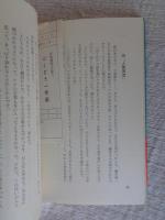 ごくどう一代