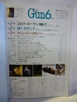 月刊 GUN 1982年6月号