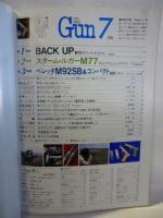 月刊 GUN 1982年7月号
