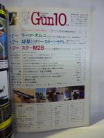 月刊 GUN 1982年10月号
