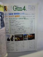 月刊 GUN 1983年4月号