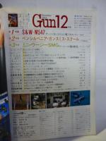 月刊 GUN 1983年12月号