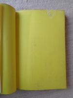 紳助の青春の叫び Part 5 大人になる前に書きたかった
