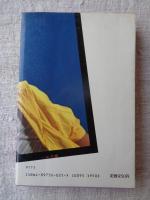 紳助の青春の叫び Part 5 大人になる前に書きたかった