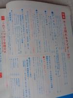 オートバイ　1972年7月号 ●特集：キミは頼れるライダーか？ ●カワサキ750－SSの取扱いと点検・調整のポイント ●王者：ハーレー・ダビッドソン