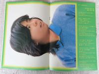 ねらわれた学園　映画パンフレット