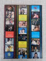 ねらわれた学園　映画パンフレット