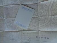 上海市街図二万分一図