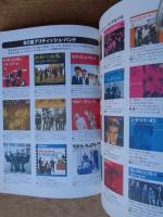 秘蔵シングル盤天国