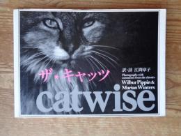 ザ・キャッツ　catwise