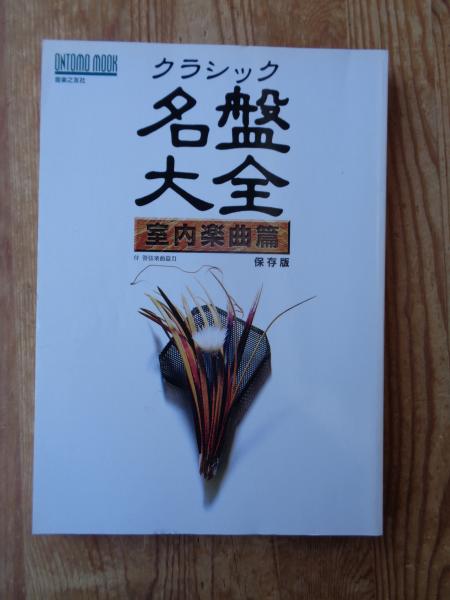 Amazon.com: 木彫り―基礎から応用まで: 9784529019910: unknown