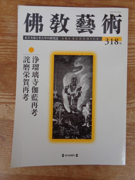 武者小路実篤人生詩集 (1966年) (銀河選書) |本 | 通販 | Amazon