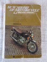 オートバイ　1975年10月号　●特集：50㏄オン/オフ・ハードテスト　●特別企画・イタリアン350/鈴鹿サーキットの走行