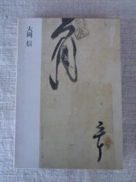 現代の詩人
