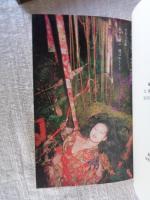 現代の詩人
