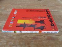 レコード・コレクターズ　2000年12月号　●ザ・ビートルズ　ヒット・シングルで聞く本物の60年代サウンド
