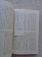 ひとり暮らし料理の技術
