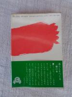 ひとり暮らし料理の技術