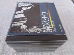 CD 石原裕次郎の世界　