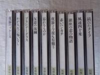 CD 石原裕次郎の世界　