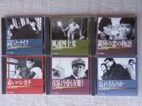 CD 石原裕次郎の世界　
