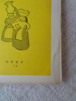 詩人たち