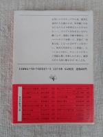 雑貨に夢中