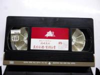 【ビデオ VHS】　美女折檻　緊縛白書 【岡崎美央】 SM　田中露央沙