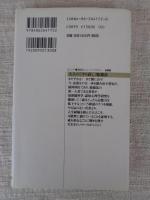 40歳から何をどう勉強するか