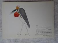 ガラクタどうぶつこうえん