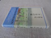 一千日の嵐