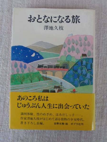 NHKスペシャル 「生命」 VHSビデオ全10巻セット(キャスター
