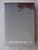 日本の外交戦略