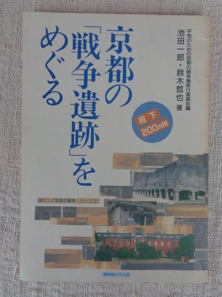 ザ・スプートニクス 日本曲集 ヤパンスカ/マン島から来た男 国内