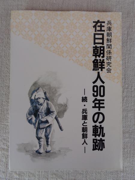 SHOGUN 1~最新巻 [マーケットプレイス コミックセット] | 所 十