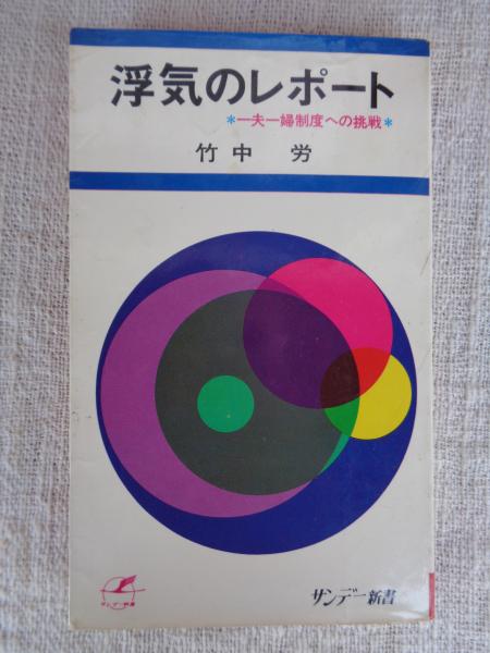 荒野のミルキー・ガール 【りぼんマスコットコミックス】(みす