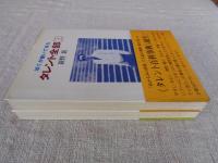 ぼくが書いてきたタレント全部