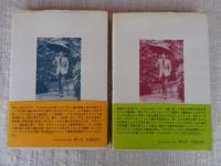 ぼくが書いてきたタレント全部