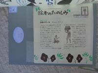 うでわうり : スリランカの昔話より