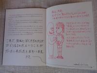 100まで生きる?