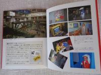 パリ建築たんけん