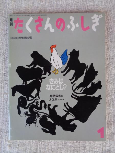 安田成美 : 「真夏姫」(山岸伸 撮影) / がらんどう / 古本、中古