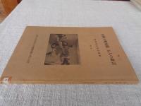台湾人戦死傷,五人の証言 : 補償請求訴訟資料