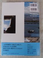 Pearl Harbor : 海の彼方の戦争遺跡 : 尾辻弥寿雄写真集